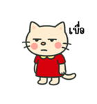 世の中にうんざり猫（個別スタンプ：6）
