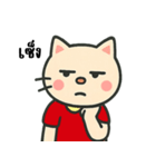 世の中にうんざり猫（個別スタンプ：7）