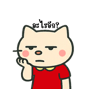 世の中にうんざり猫（個別スタンプ：8）