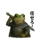 毎日使える！戦うアマガエルたち（個別スタンプ：1）
