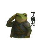 毎日使える！戦うアマガエルたち（個別スタンプ：3）