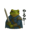 毎日使える！戦うアマガエルたち（個別スタンプ：4）
