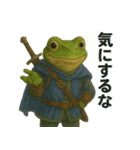 毎日使える！戦うアマガエルたち（個別スタンプ：6）