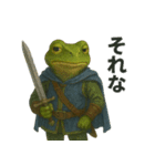 毎日使える！戦うアマガエルたち（個別スタンプ：8）