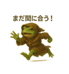 毎日使える！戦うアマガエルたち（個別スタンプ：11）