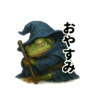 毎日使える！戦うアマガエルたち（個別スタンプ：17）