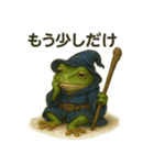 毎日使える！戦うアマガエルたち（個別スタンプ：19）