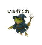 毎日使える！戦うアマガエルたち（個別スタンプ：20）