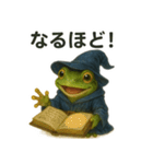 毎日使える！戦うアマガエルたち（個別スタンプ：22）