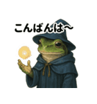 毎日使える！戦うアマガエルたち（個別スタンプ：24）