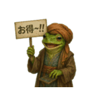 毎日使える！戦うアマガエルたち（個別スタンプ：26）