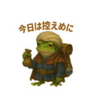 毎日使える！戦うアマガエルたち（個別スタンプ：29）