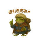 毎日使える！戦うアマガエルたち（個別スタンプ：30）