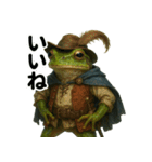 毎日使える！戦うアマガエルたち（個別スタンプ：37）