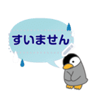 ペンすけ メッセージスタンプ（個別スタンプ：5）
