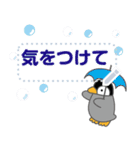 ペンすけ メッセージスタンプ（個別スタンプ：6）