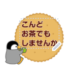 ペンすけ メッセージスタンプ（個別スタンプ：7）