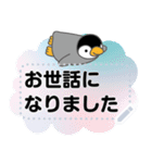 ペンすけ メッセージスタンプ（個別スタンプ：10）