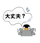 ペンすけ メッセージスタンプ（個別スタンプ：11）