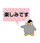 ペンすけ メッセージスタンプ（個別スタンプ：13）