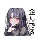 腹黒女子の甘い罠（個別スタンプ：4）