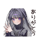 腹黒女子の甘い罠（個別スタンプ：7）