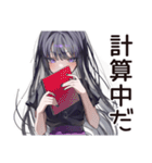 腹黒女子の甘い罠（個別スタンプ：9）