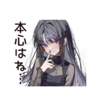 腹黒女子の甘い罠（個別スタンプ：12）