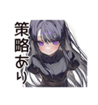 腹黒女子の甘い罠（個別スタンプ：13）