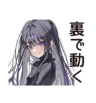 腹黒女子の甘い罠（個別スタンプ：15）