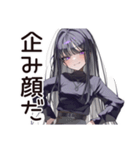 腹黒女子の甘い罠（個別スタンプ：16）