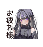 腹黒女子の甘い罠（個別スタンプ：19）