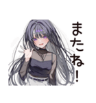腹黒女子の甘い罠（個別スタンプ：20）