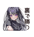 腹黒女子の甘い罠（個別スタンプ：21）