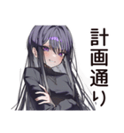 腹黒女子の甘い罠（個別スタンプ：22）