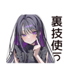 腹黒女子の甘い罠（個別スタンプ：23）