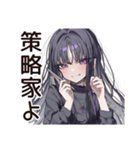 腹黒女子の甘い罠（個別スタンプ：25）