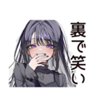 腹黒女子の甘い罠（個別スタンプ：26）
