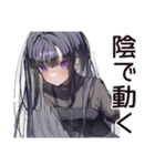 腹黒女子の甘い罠（個別スタンプ：28）