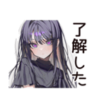 腹黒女子の甘い罠（個別スタンプ：30）