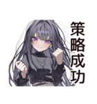 腹黒女子の甘い罠（個別スタンプ：35）