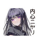 腹黒女子の甘い罠（個別スタンプ：36）