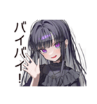 腹黒女子の甘い罠（個別スタンプ：38）