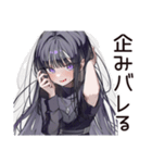 腹黒女子の甘い罠（個別スタンプ：40）