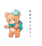 やさしいくまのお出かけ（個別スタンプ：1）