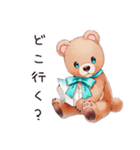 やさしいくまのお出かけ（個別スタンプ：4）