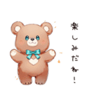 やさしいくまのお出かけ（個別スタンプ：5）