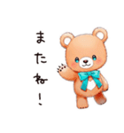 やさしいくまのお出かけ（個別スタンプ：9）