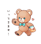 やさしいくまのお出かけ（個別スタンプ：12）