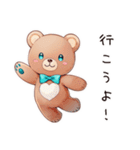 やさしいくまのお出かけ（個別スタンプ：14）